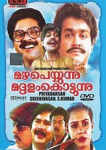 Mazha Peyyunnu Maddalam Kottunnu (1986)