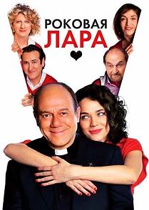 Me, Them and Lara (2010)