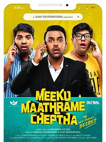 Meeku Maathrame Chepta (2019)