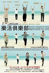 Megane (2007)