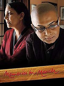 Memories in March (2011)