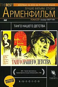 Mer mankutyan tangon (1986)