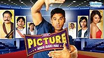 Mere Dost Picture Abhi Baaki Hai (2012)