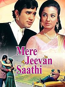 Mere Jeevan Saathi (1972)