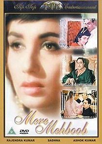 Mere Mehboob (1963)