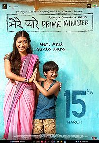 Mere Pyare Prime Minister (2019)