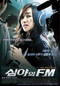 Midnight FM (2010)