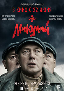 Mikulay (2023)