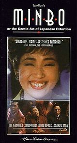Minbô no onna (1994)