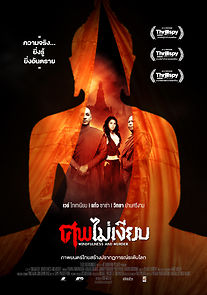 Mindfulness and Murder (2011)