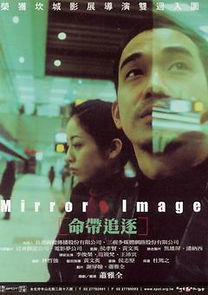 Mirror Image (2002)
