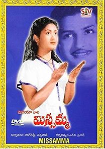 Missamma (1955)