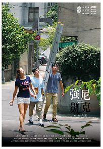 Missing Johnny (2017)