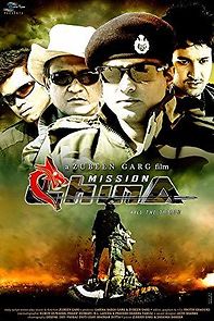 Mission China (2017)