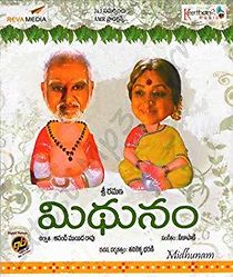 Mithunam (2013)