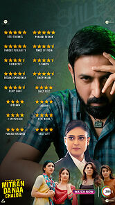 Mitran Da Naa Chalda (2023)