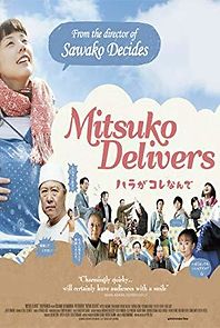 Mitsuko Delivers (2011)