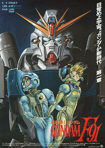 Mobile Suit Gundam F91 (2004)
