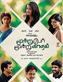Moondru Per Moondru Kaadhal (2013)