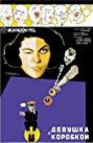 Moscow That Weeps and Laughs (1927)