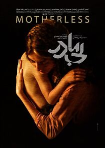 Motherless (2022)