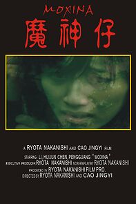 Moxina (Short 2012) (2012)