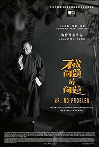 Mr. No Problem (2016)