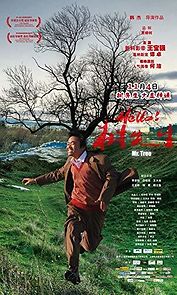 Mr. Tree (2011)