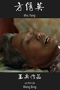 Mrs. Fang (2018)