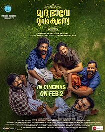 Mrudhu Bhave Dhruda Kruthye (2024)