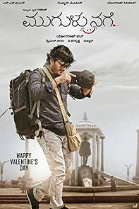Mugulu Nage (2017)