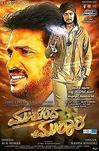 Mukunda Murari (2016)