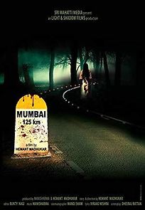 Mumbai 125 KM 3D (2014)