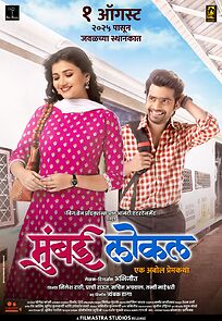 Mumbai Local (2025)