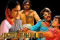 Mundaasupatti (2014)