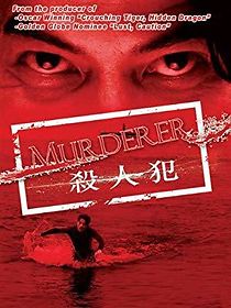 Murderer (2009)