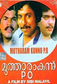 Mutharamkunnu P.O. (1985)