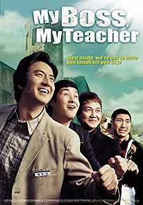 My Boss, My Teacher (2006)