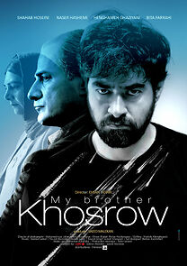 My Brother Khosrow (2017)