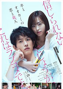 My Girlfriend Is a Serial Killer (2019)