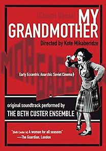 My Grandmother (1977)