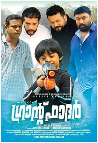 My Great Grandfather (2019)