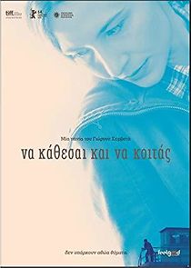 Na kathesai kai na koitas (2014)