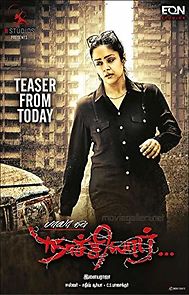 Naachiyar (2018)