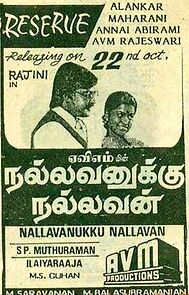 Nallavanukku Nallavan (1984)
