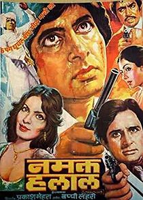 Namak Halaal (1982)