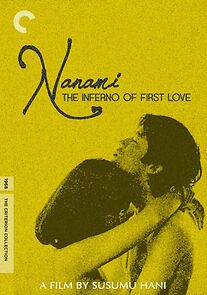 Nanami: The Inferno of First Love (1969)