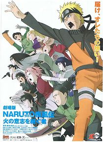 Naruto Shippûden: The Movie 3: Inheritors of the Will of Fire (2012)