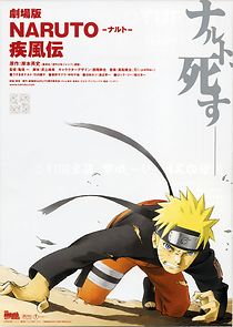 Naruto Shippûden: The Movie (2007)