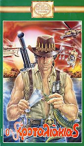 Nato per combattere (1990)